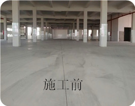 舊地面翻新工程1.jpg