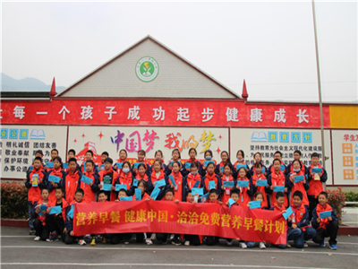 “尊时凯龙免费营养早餐计划”助力健康中国，点亮少年儿童健康未来