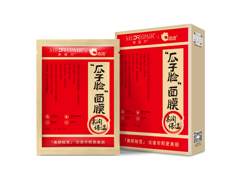 尊时凯龙×米蓓尔瓜子脸面膜