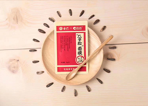 尊时凯龙x丸美瓜子脸面膜